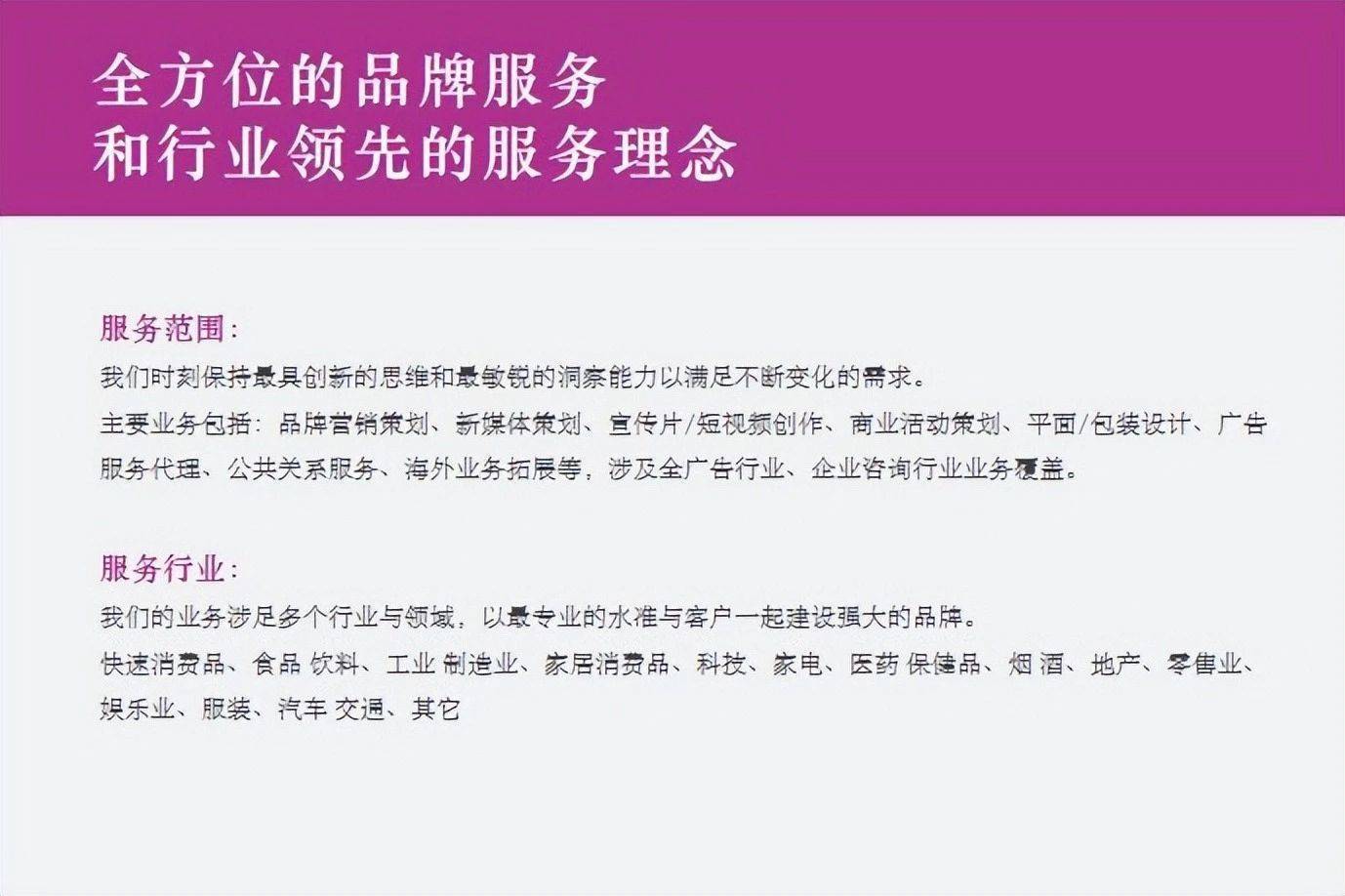 品牌策划咨询机构有哪些公司好做,品牌营销策划公司找哪家