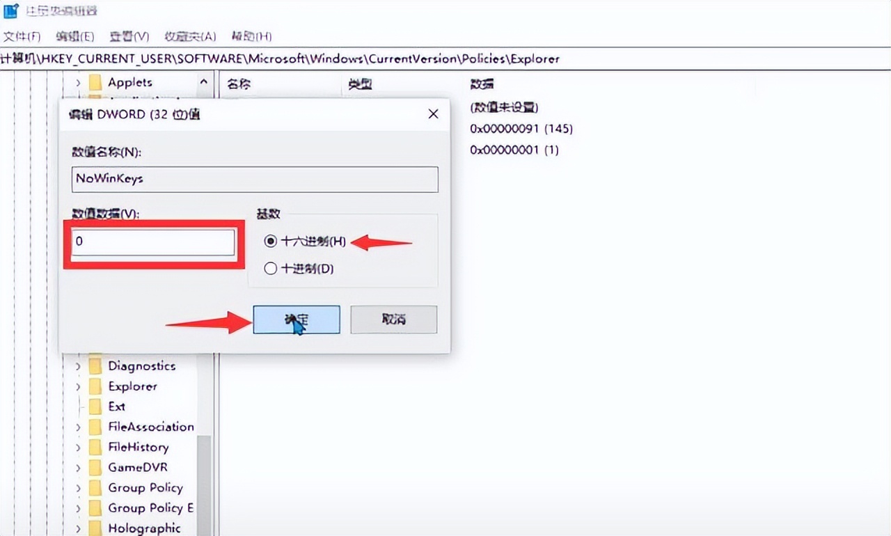 win10系统win键失灵,cherry3.0swin键失灵
