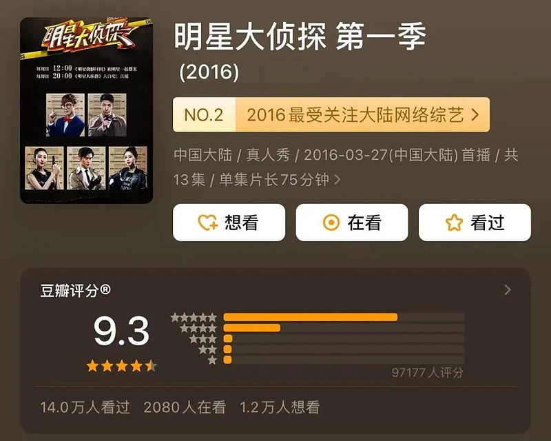 明侦大宇宙,明侦宇宙观