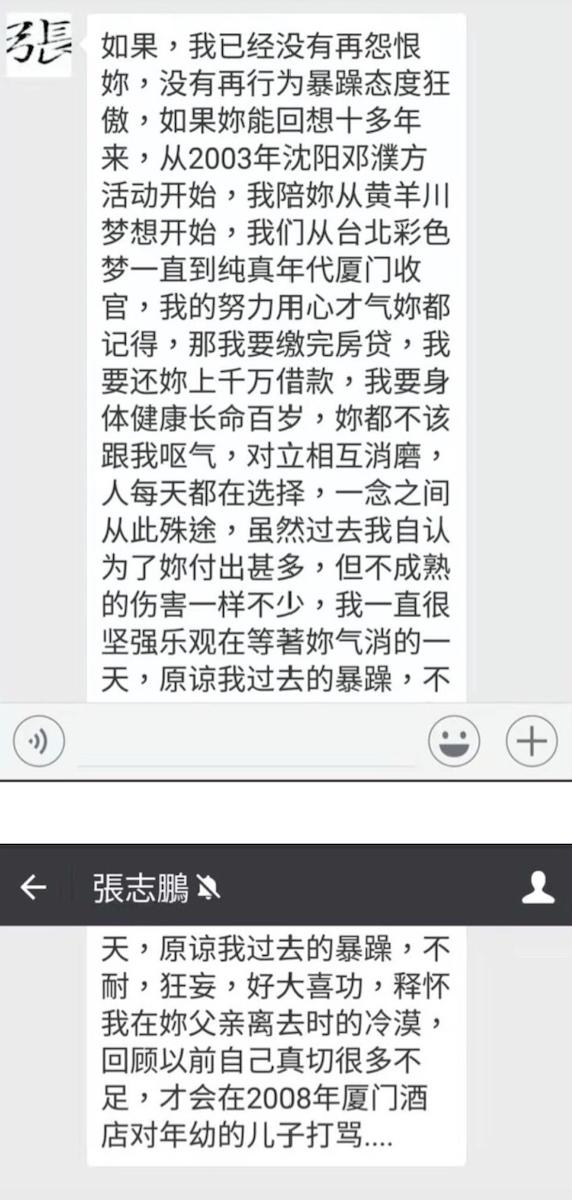 37岁女星爆料前夫出轨,女明星出轨前夫再爆料