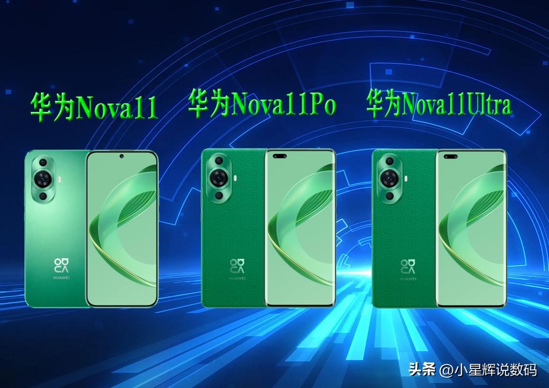 易烊千玺nova11华为发布会,易烊千玺华为发布会nova11