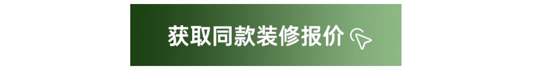 150平方米家现代简约设计,现代简约风装修灵感