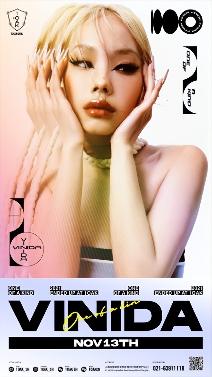 纽约顶级俱乐部空降成都,唤醒你的嘻哈DNA