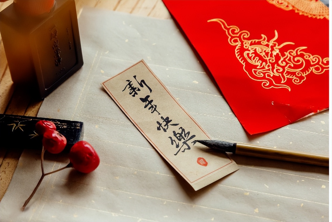 金虎瑞兔一元始，诗律词韵话新春——品析新年里的古诗词