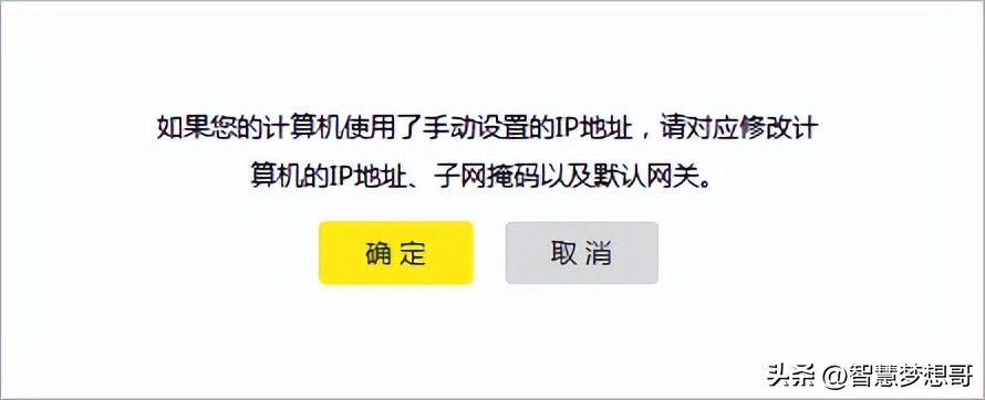 光猫接交换机接路由器怎么设置,路由器连接交换机路由器怎么设置