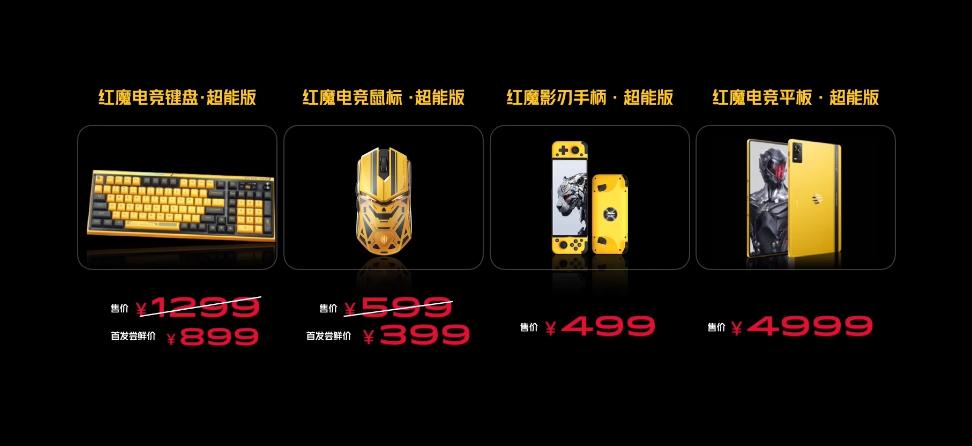 红魔新机何时发布,红魔新机2019