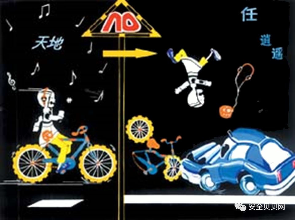 安全小漫画四幅图,安全漫画200张干货满满