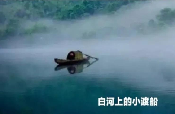 白河湾故事,南阳白河湾故事