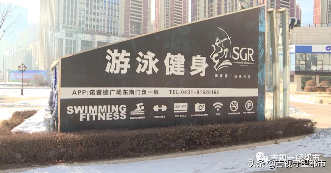 sgr健身活动,sgr健身退课