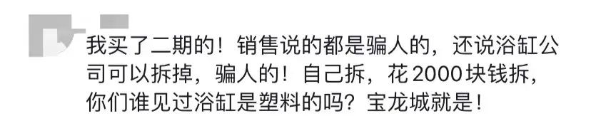 晚上探险吓了一跳,探房海口宝龙城