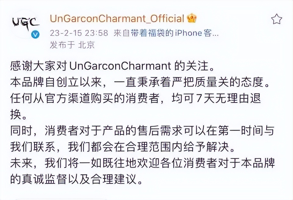 明星穿的十个潮牌,明星代言的潮牌衣服