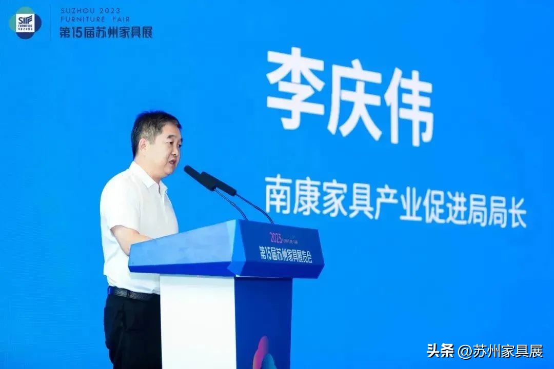 第15届苏州家具展几点开始,苏州国际家具展览会2020在哪里