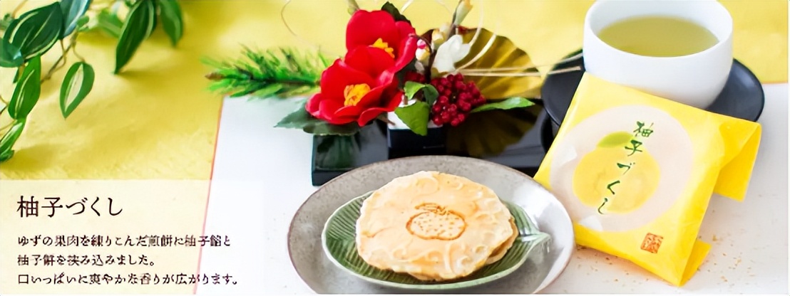 被中国淘汰的日本柚子，为何能风靡海外？|宝藏食材