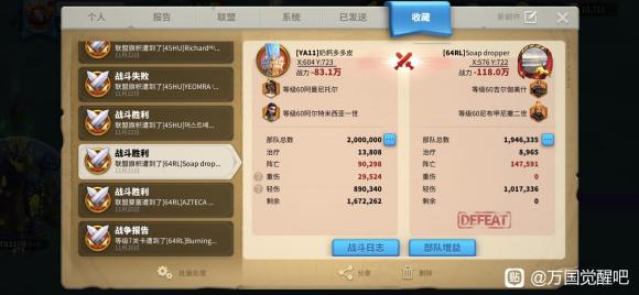 万国觉醒后期十大武将,万国觉醒五代步兵哪个最强