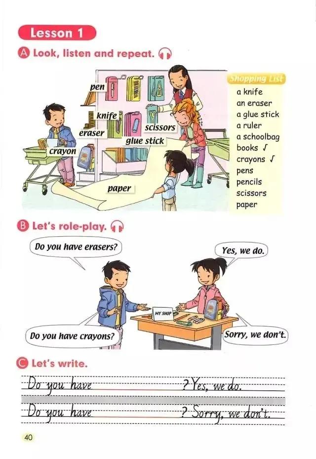 小学一年级英语电子课本,人教版小学英语四年级上册unit1