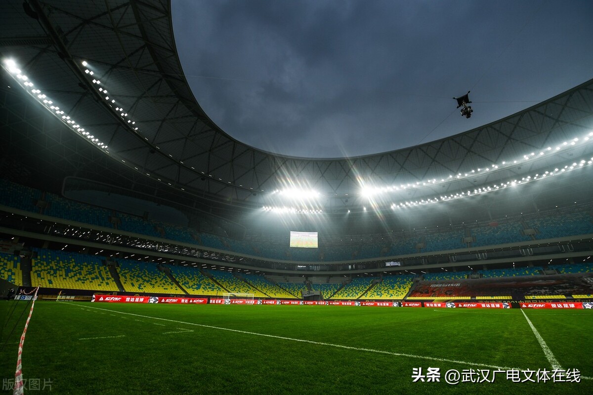 武汉三镇主场看球,武汉三镇比赛球迷现场