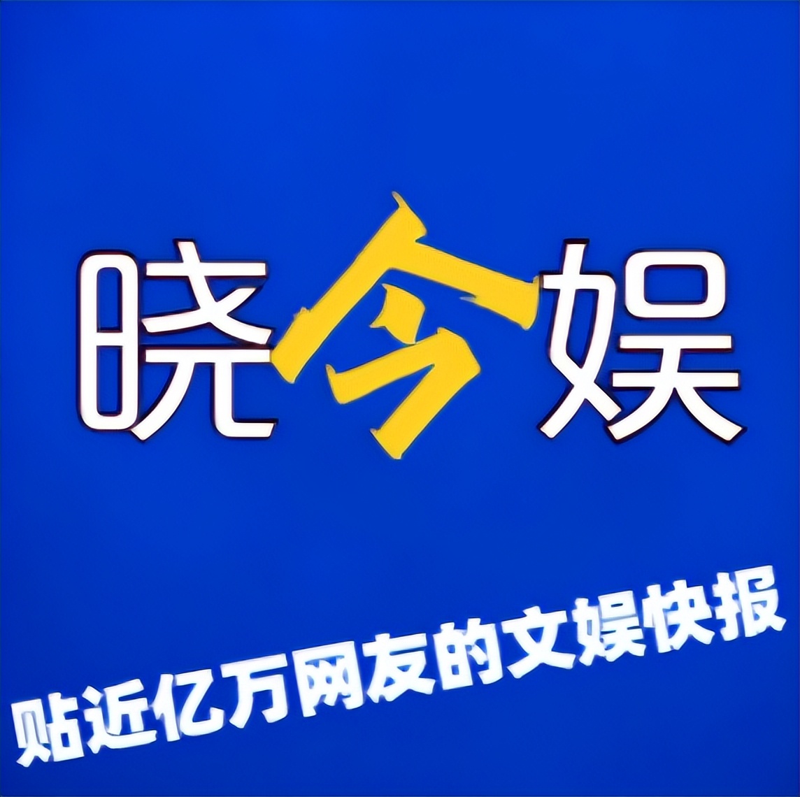 王芳带9岁女儿上节目,王芳最近上的综艺节目