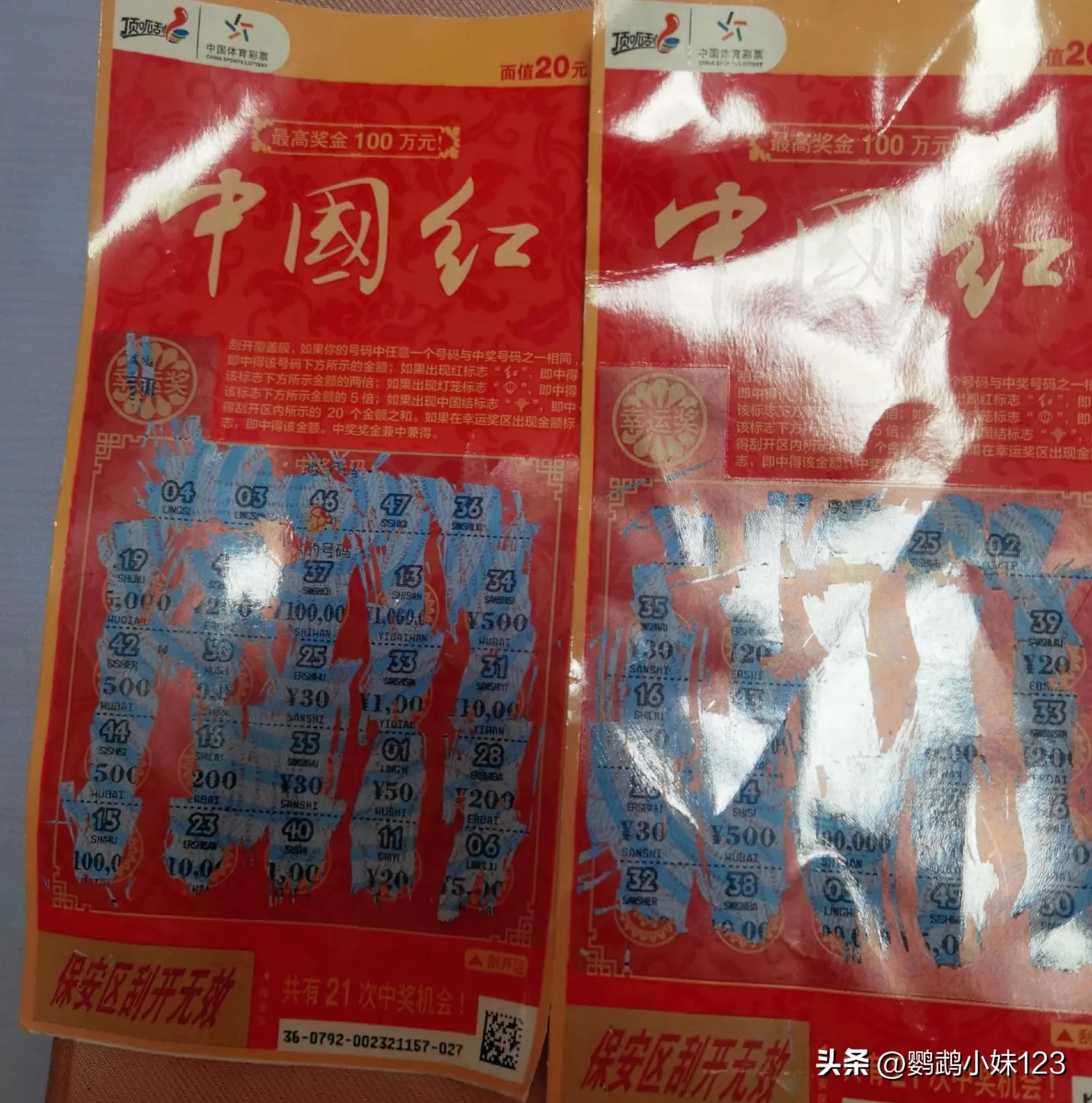 为什么买彩票的大多都是中年人,年轻人买彩票这个现象你怎么看