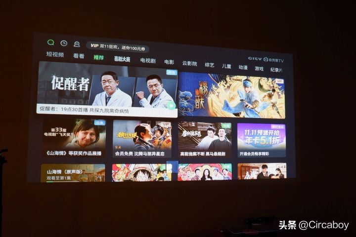 手机就可以投屏,为啥还要买个电视盒子?爱奇艺电视果6使用体验