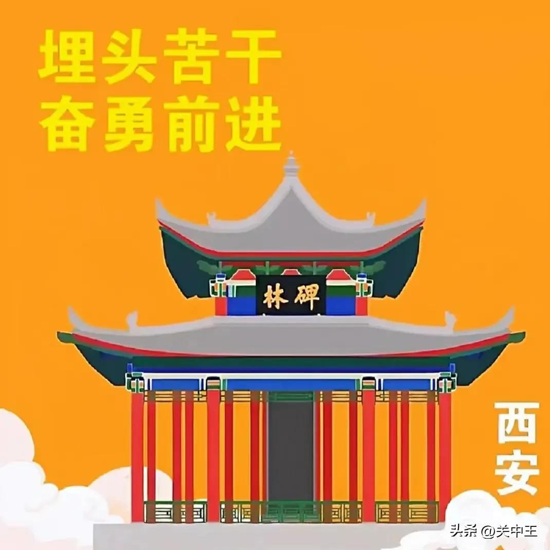 西安全民核酸贴纸,西安全员核酸贴纸