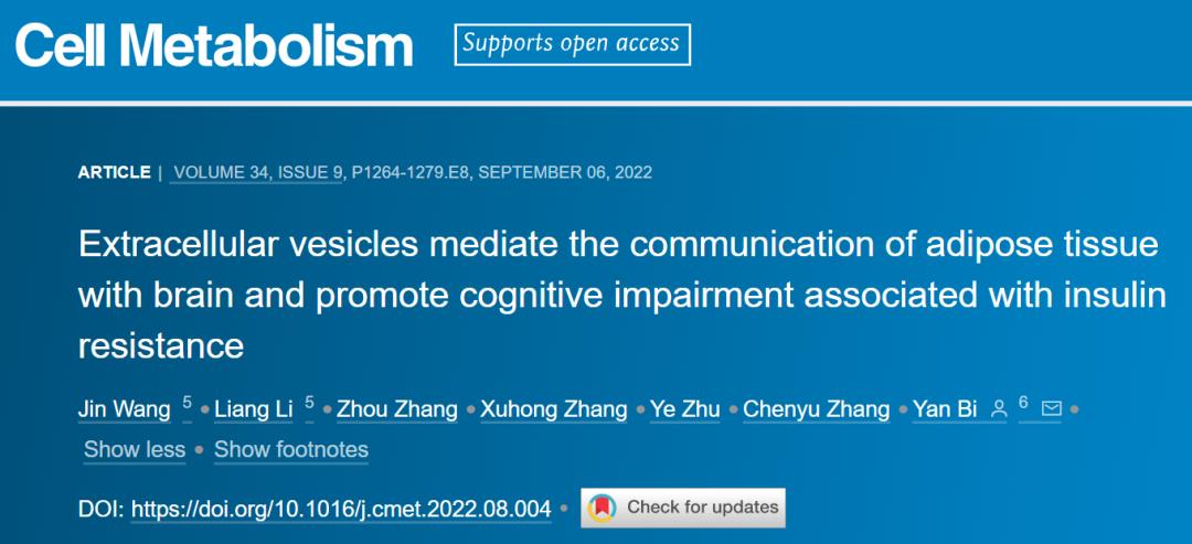 诺和诺德研究1型糖尿病最新进展,一型糖尿病2021干细胞研究进展