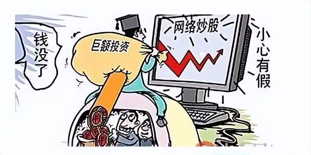 临沂投资理财诈骗案件最新,虚假投资理财诈骗怎么处罚