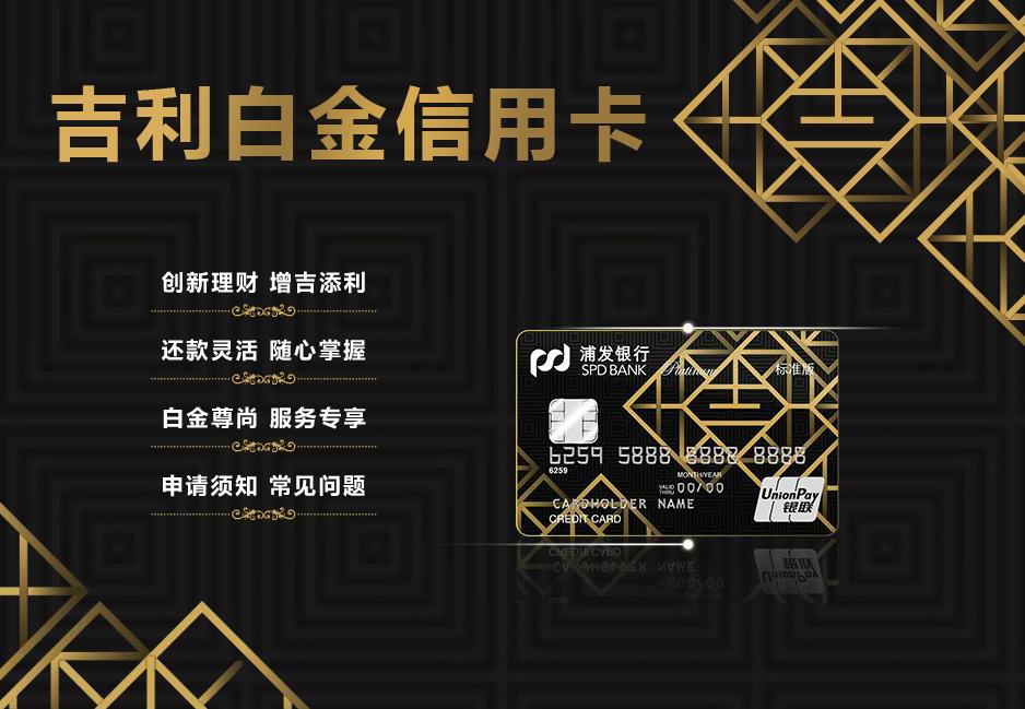 “自动签约分期”银行赤裸裸撕下遮羞布！