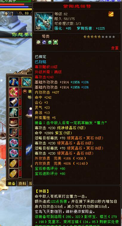 天龙八部经典卡级服,天龙八部经典卡级服哪个门派好