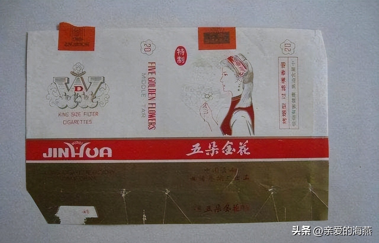 十一种绝版老香烟,四十年前的香烟