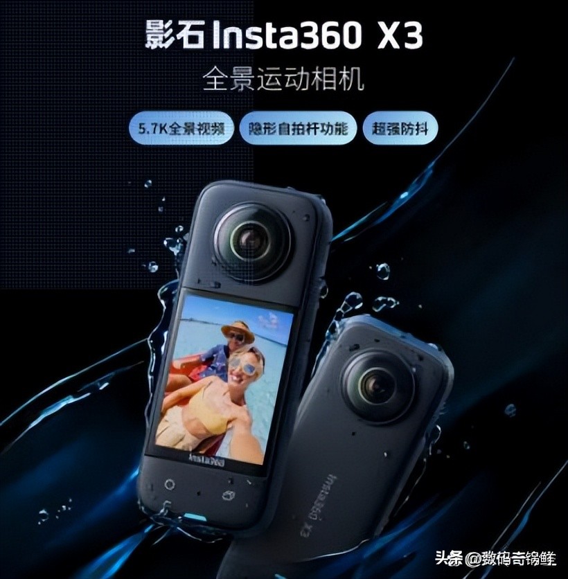 运动相机insta360x3,insta360x3运动相机价格