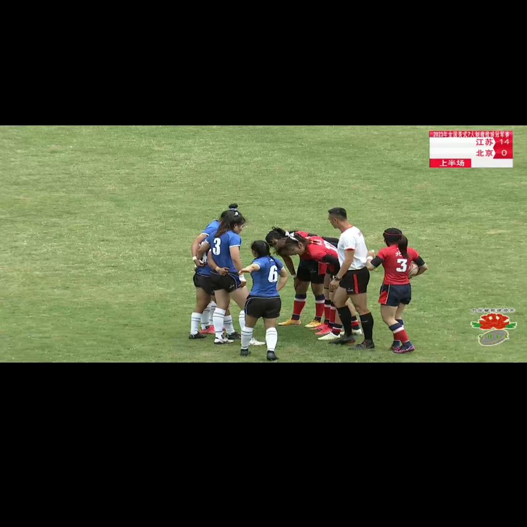 2023年全国七人制橄榄球积分赛,2020全国英式七人制橄榄球赛