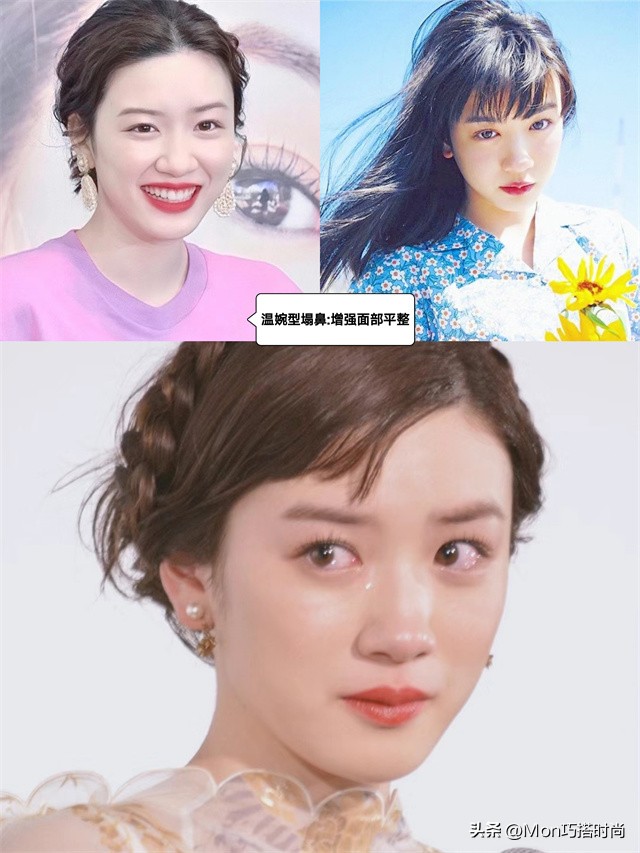 同样是“塌鼻”，为什么有人能美成天仙，有人一股土味？答案在这