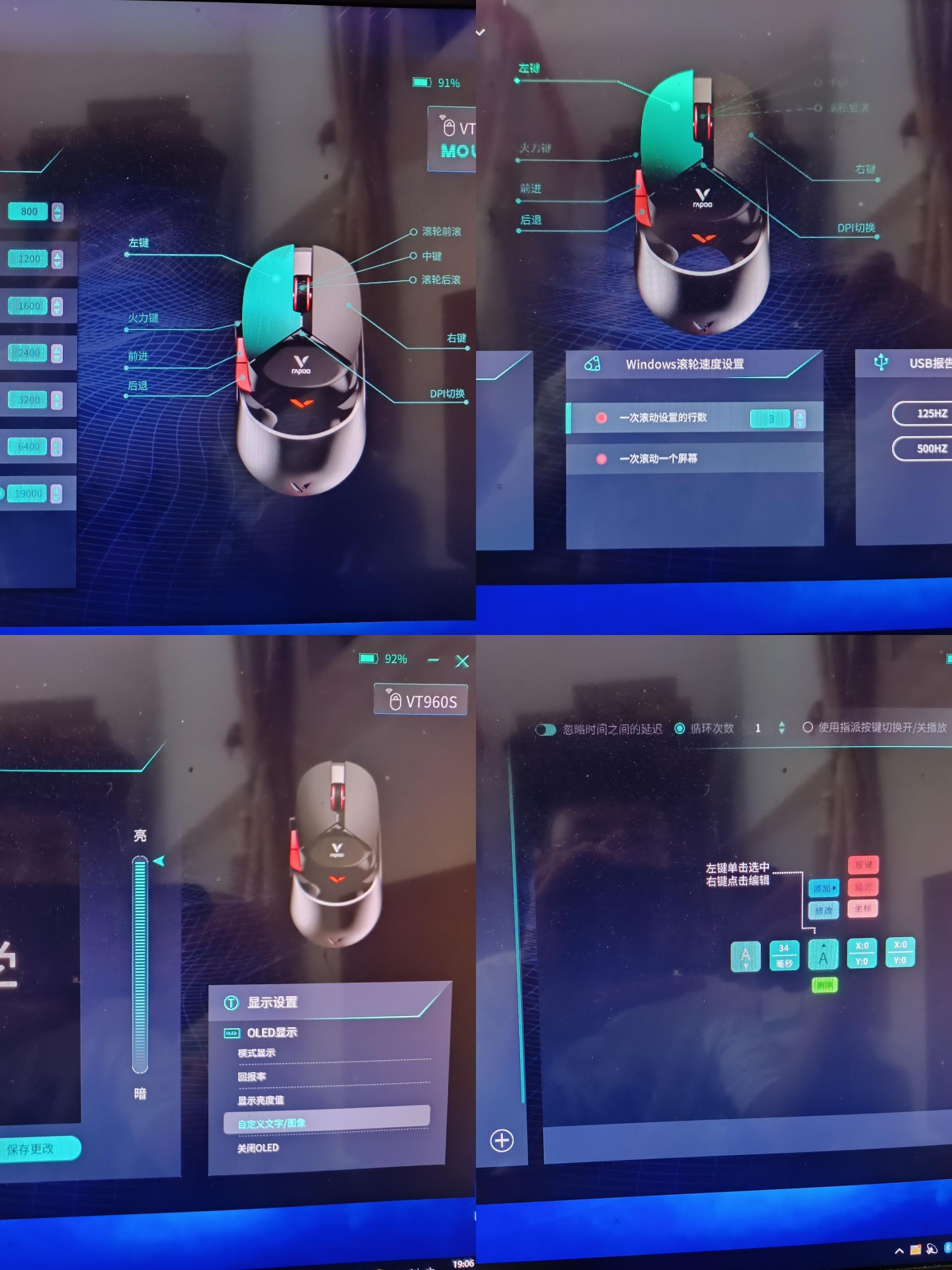 雷柏vt960s,雷柏rapoovt960s升级款无线游戏鼠标