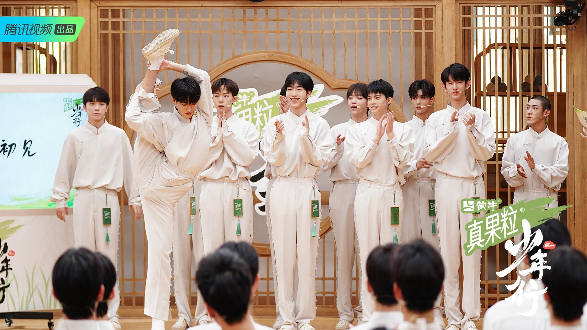 少年行凌云学院,少年行宁静舞台