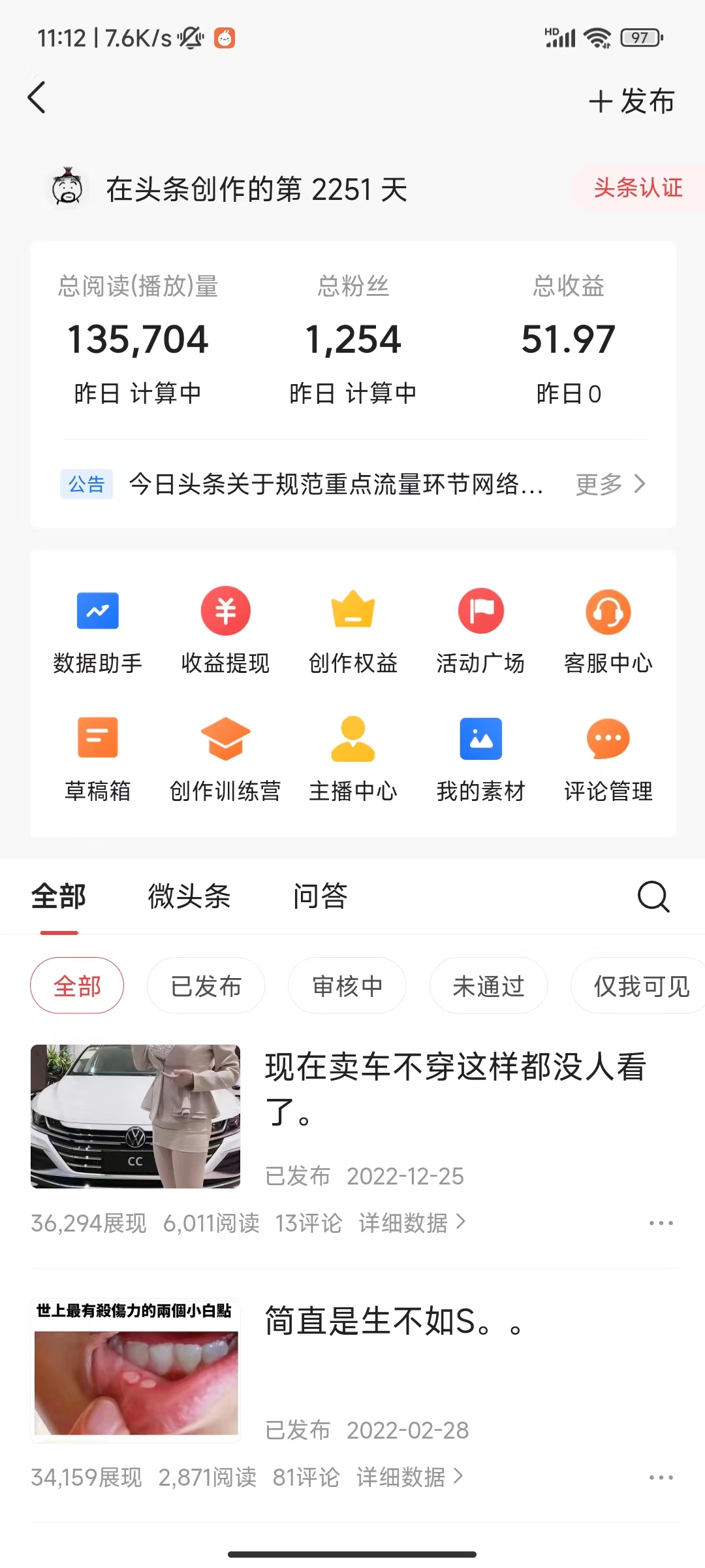 赚零花钱的方法不看广告,免费赚零花钱不用看广告