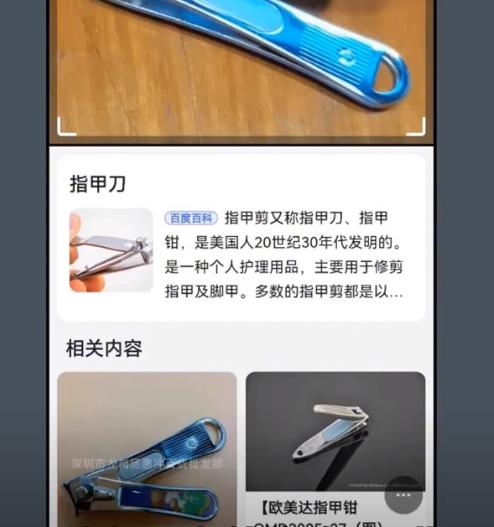 华为mate30pro5g隐藏功能,华为mate30pro隐藏十大功能设置