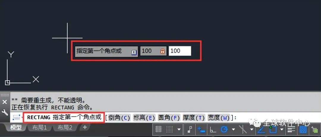 cad制图中的矩形命令怎么用,cad制图中矩形命令怎么用