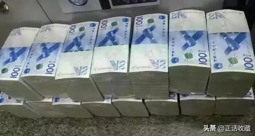 纪念钞2023年限量多少,纪念钞最新价格一览表2024