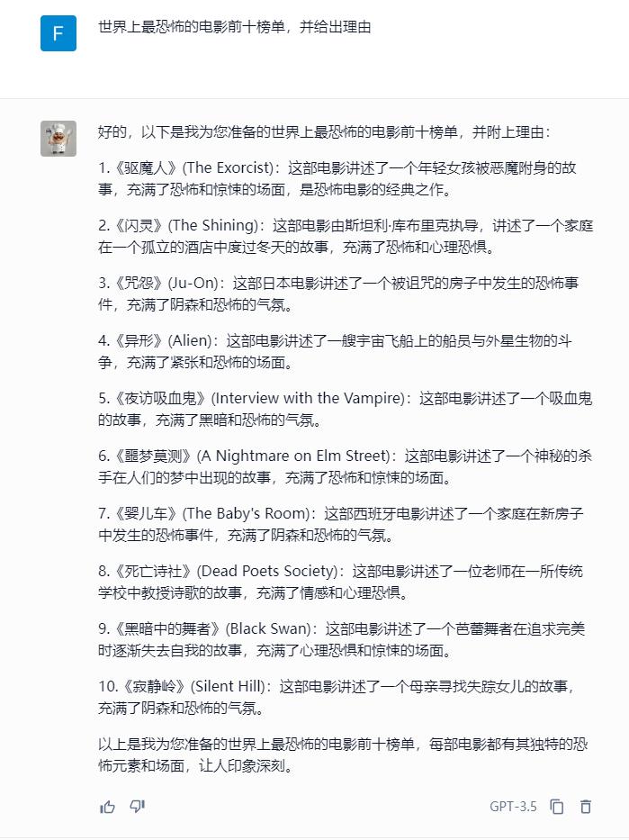 欧美最恐怖的电影前十名,盘点欧洲最恐怖的电影