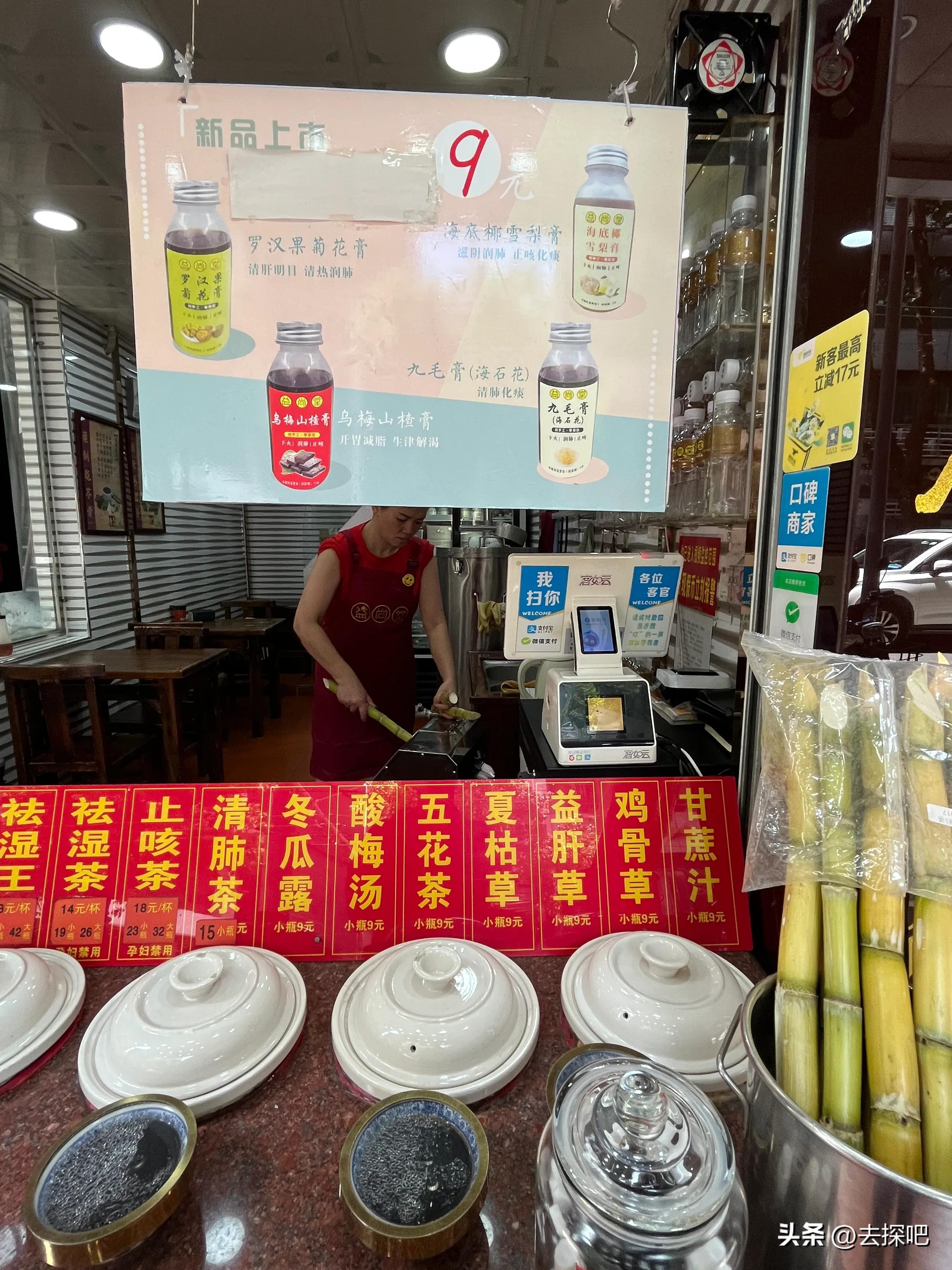 半天逛越秀攻略,广州越秀攻略顺序