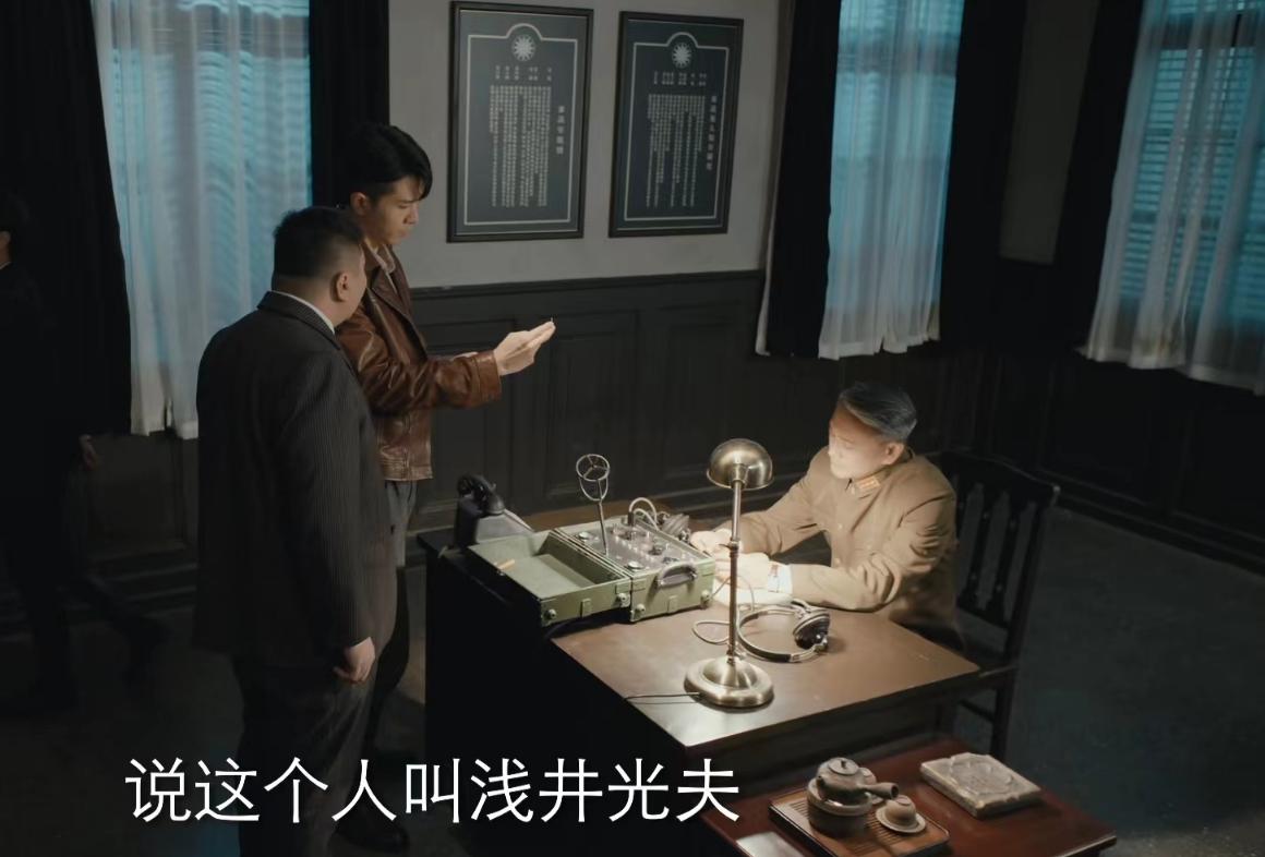 看了8集《薄冰》被“闪现”浅井光夫惊艳，出道12年的他是该火了