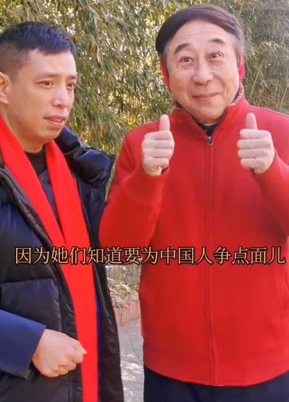 冯巩和巩汉林关于男足的作品,冯巩巩汉林吐槽中国男足