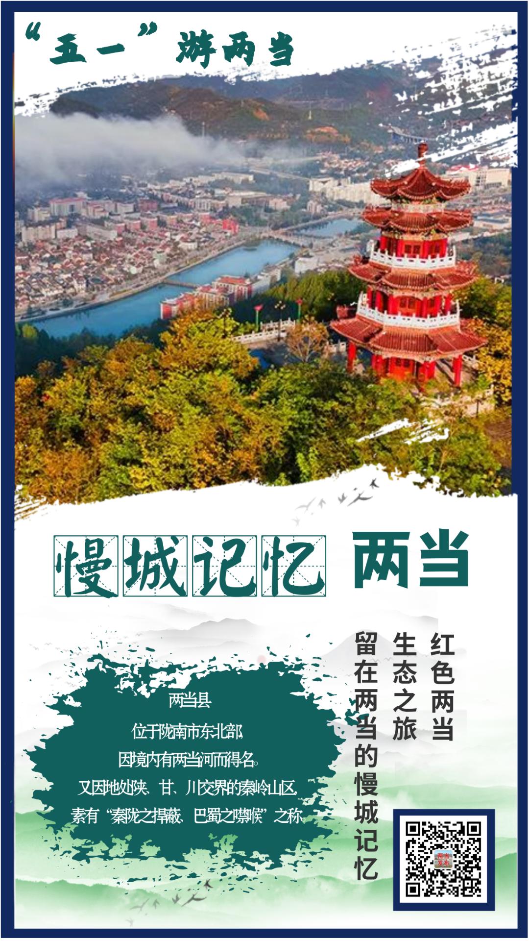 陇南市康养旅游,邂逅康养陇南探寻美丽风景