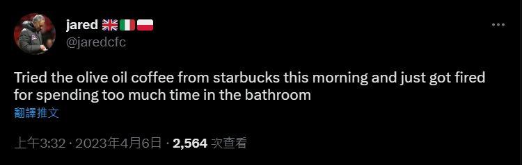 星巴克最畅销的一款咖啡,星巴克咖啡最新款