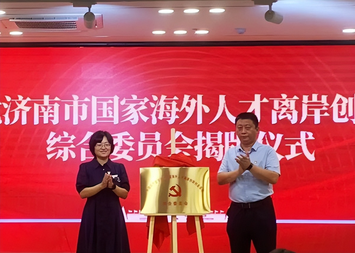 济南市中区“红·新·埠”系列报道之四：扬“企”红帆，引领青年人才筑梦双创基地