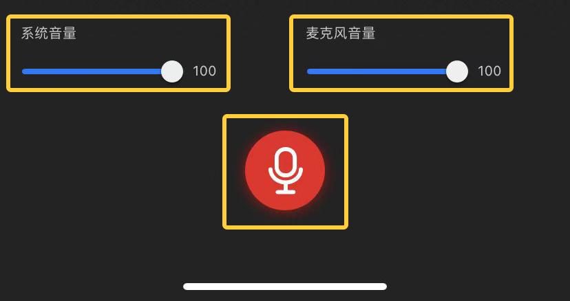 苹果手机哪个录音软件能内录声音,苹果手机电话录音用哪个软件好