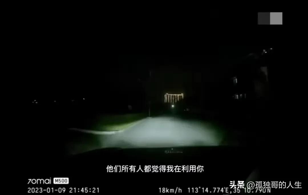 河南郭某某最近视频内容,郭某某不雅聊天被曝光