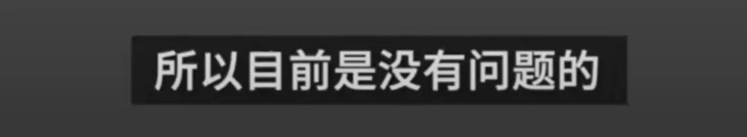 小杨哥公布质检报告视频,小杨哥质检结果