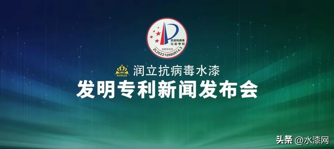 抗菌塑料涂料,抗菌粉末涂料专利