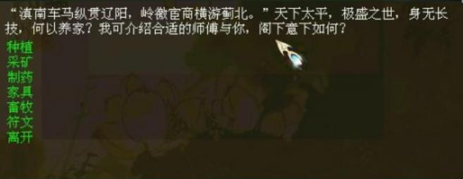 大话西游2省钱的玩法,大话西游手游2如何攒钱